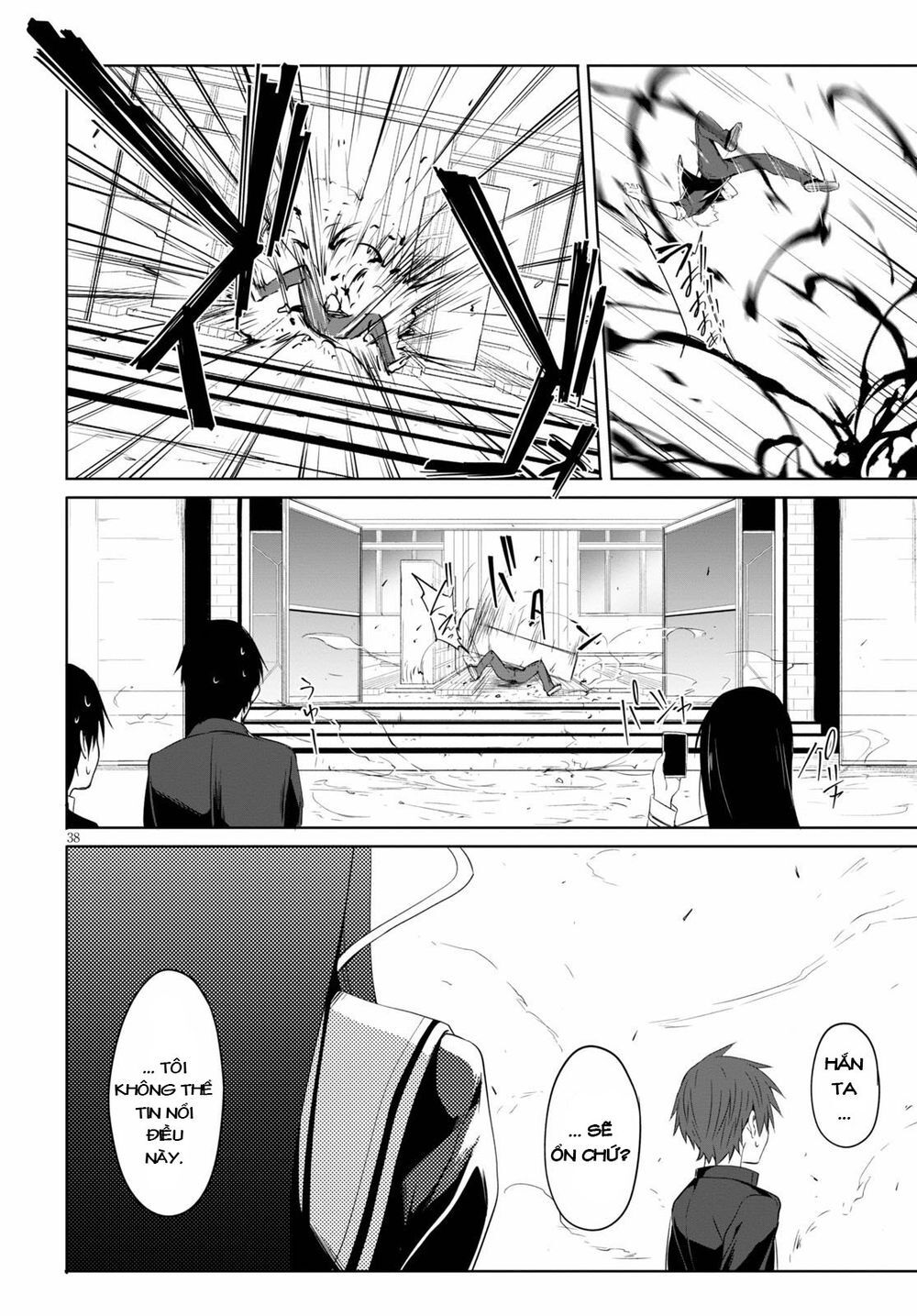 Maou Gakuen No Hangyakusha Chapter 1 - 42