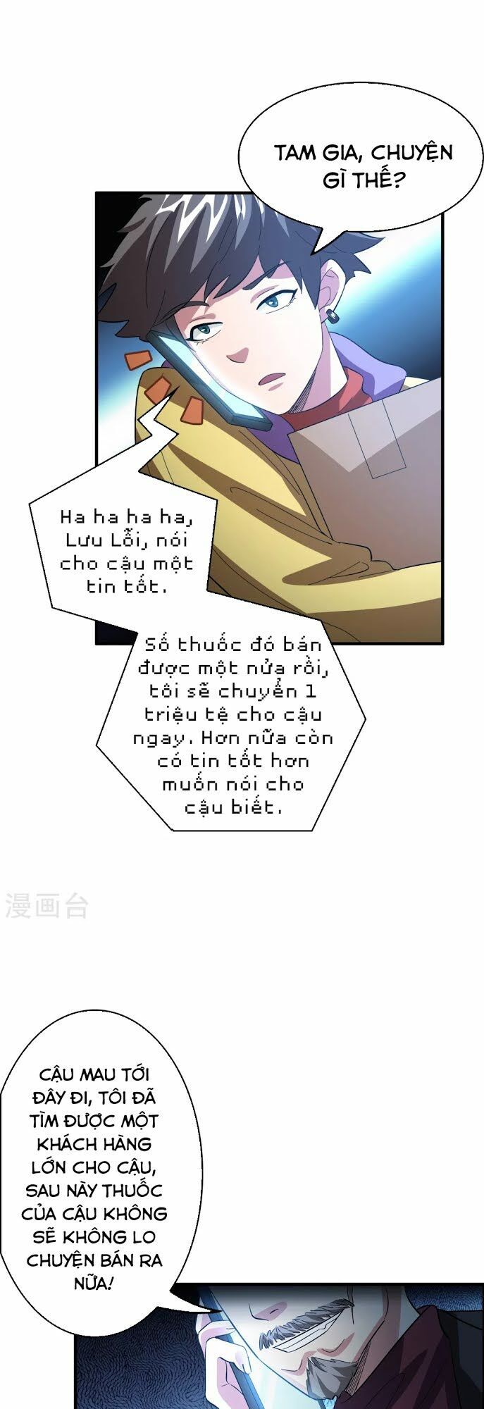 Dị Giới Cung Ứng Thương Chapter 24 - 23