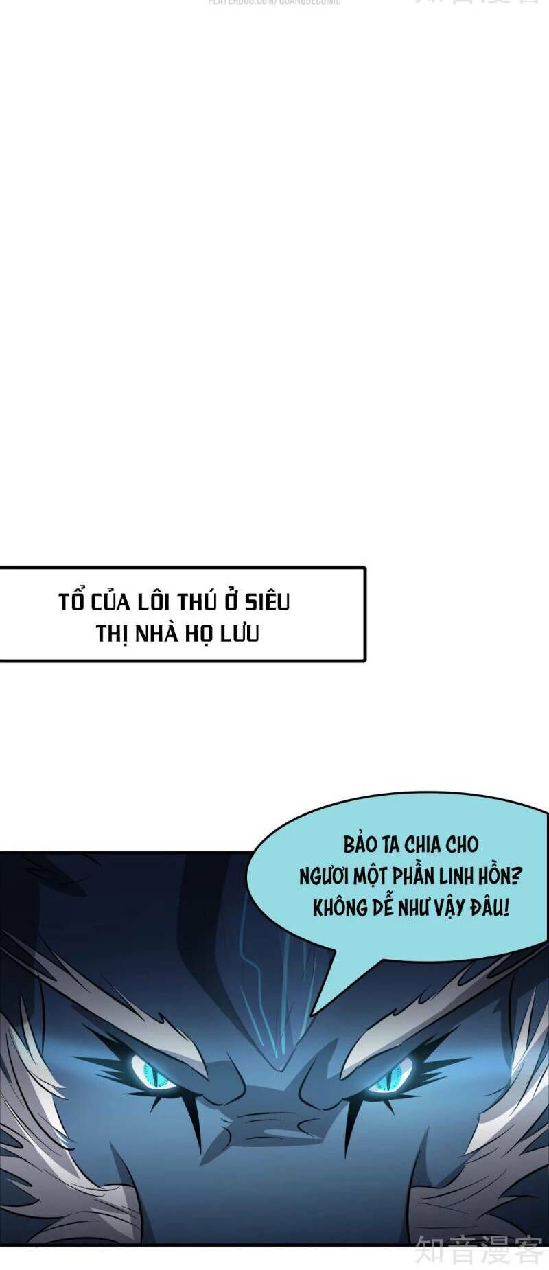 Dị Giới Cung Ứng Thương Chapter 66 - 17