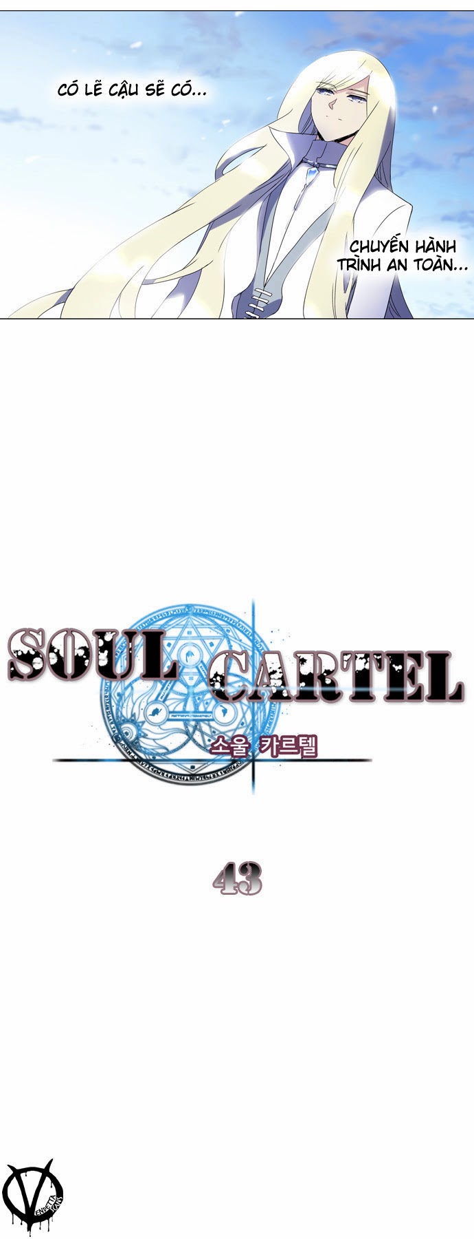 Soul Cartel Chapter 43 - 19