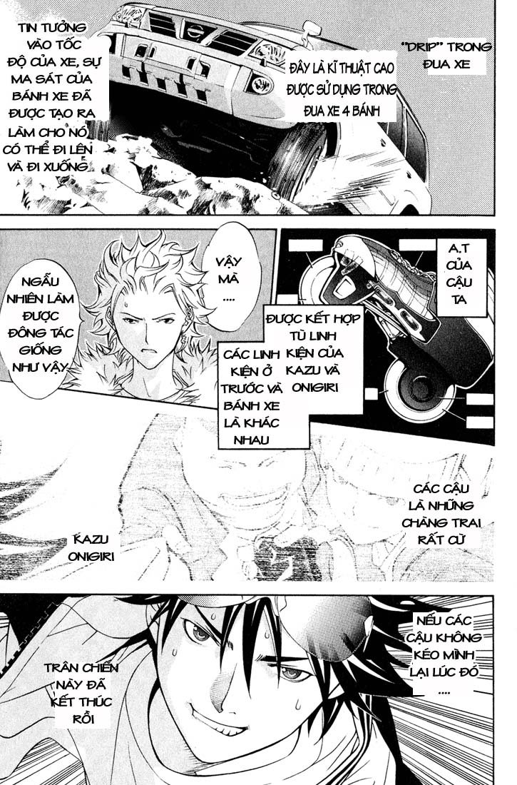 Air Gear Chapter 19 - 10