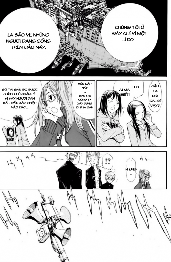 Air Gear Chapter 89 - 4