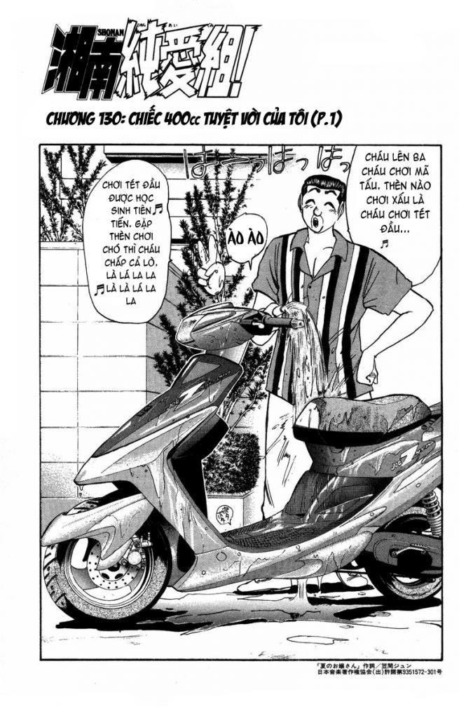 Shonan Junai Gumi Chapter 130 - 3