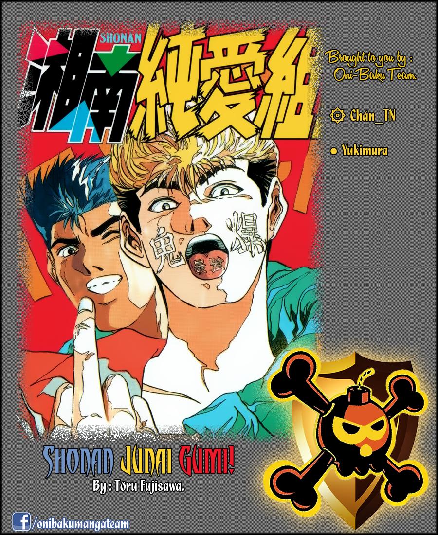 Shonan Junai Gumi Chapter 193 - 2