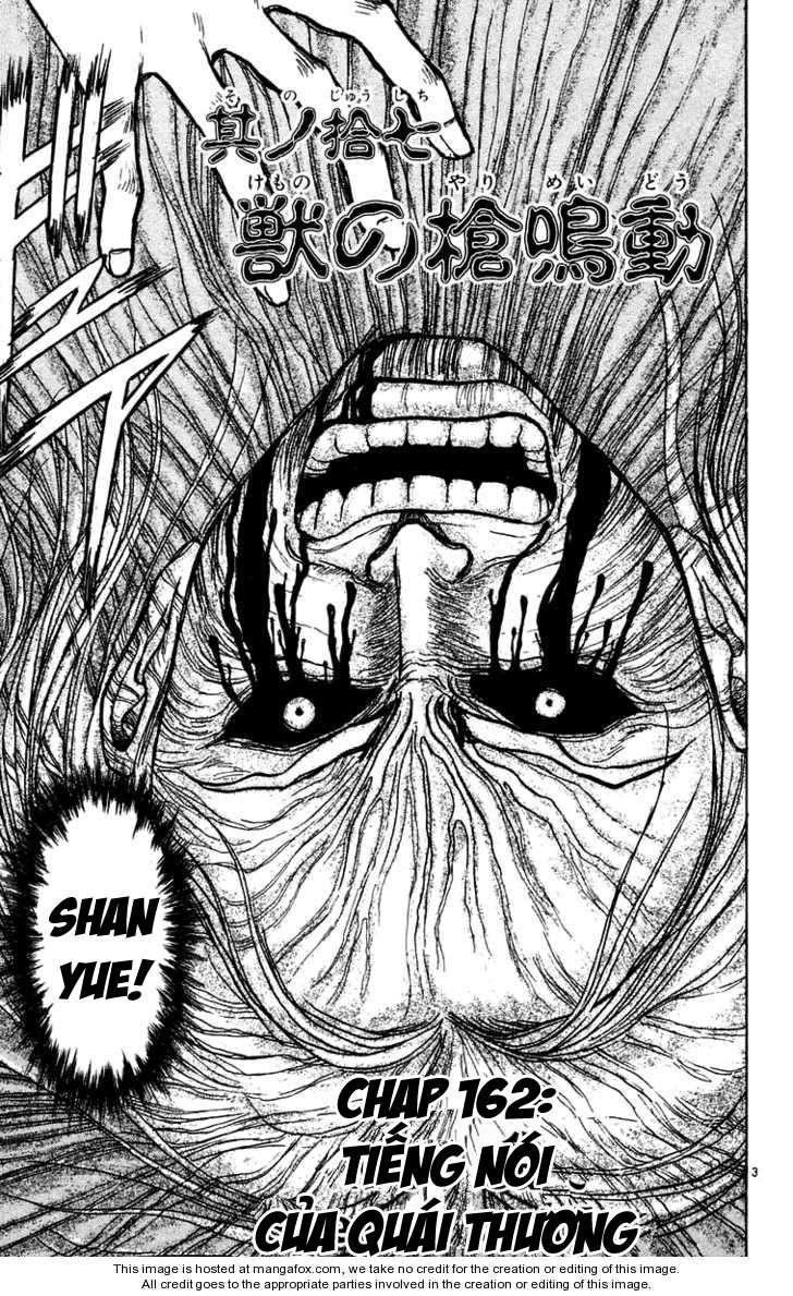 Ushio And Tora Chapter 161 - 5