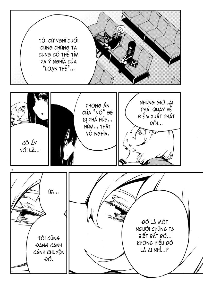 Mahou Shoujo Site Chapter 6.1 - 14