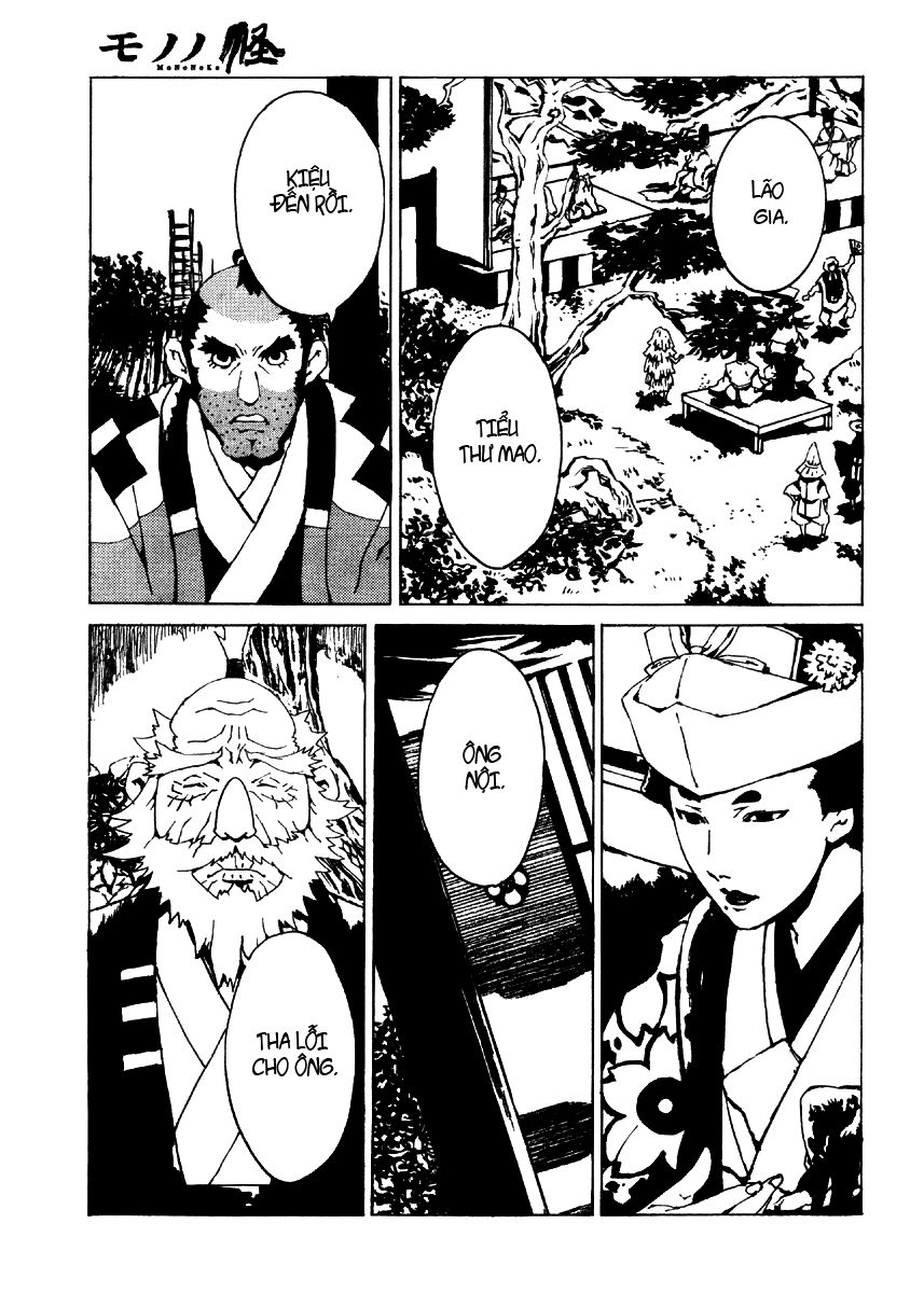 Mononoke Chapter 1 - 20