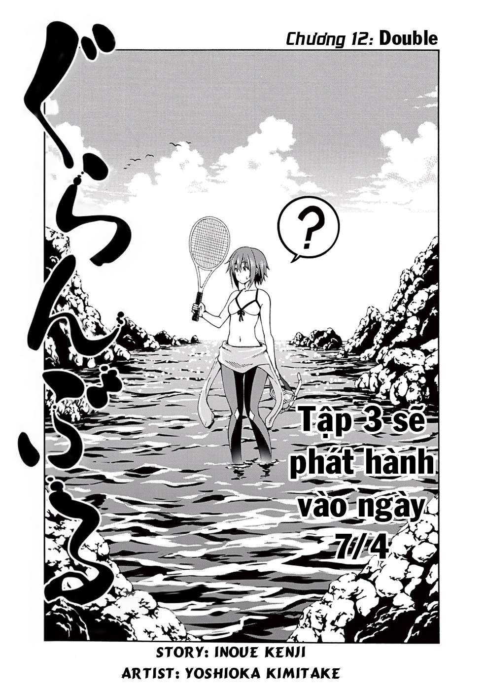 Grand Blue - Cô Gái Thích Lặn Chapter 12 - 6