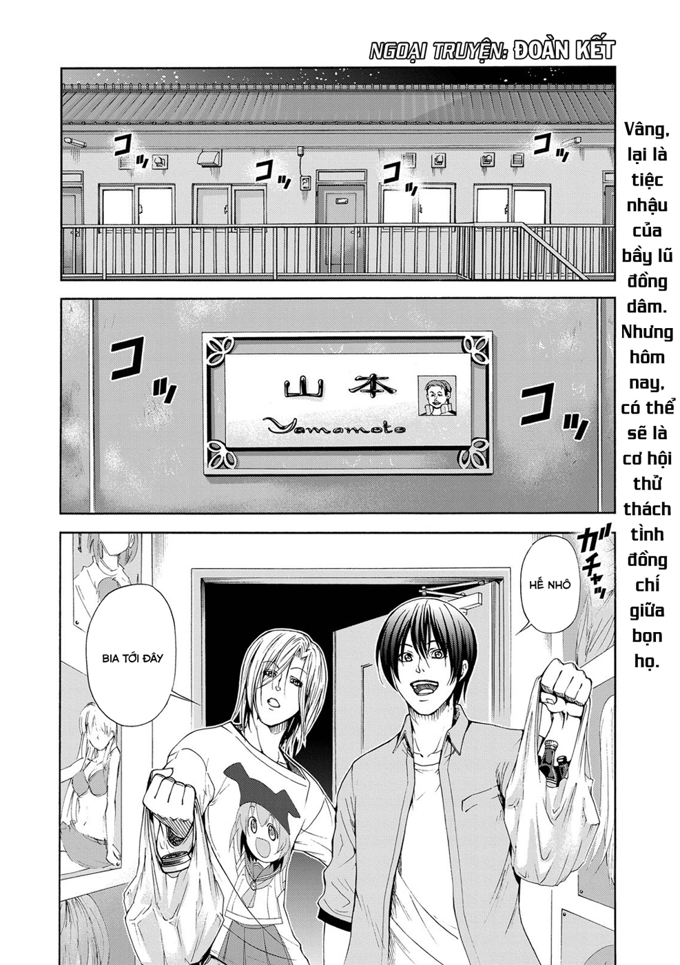 Grand Blue - Cô Gái Thích Lặn Chapter 19.5 - 3