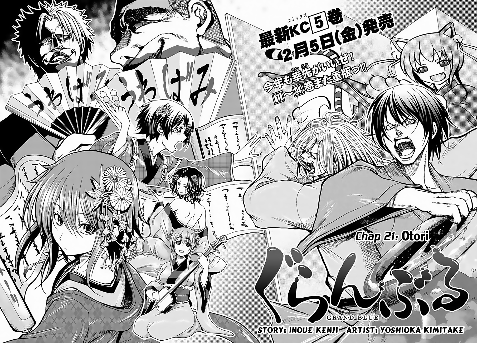 Grand Blue - Cô Gái Thích Lặn Chapter 21 - 4