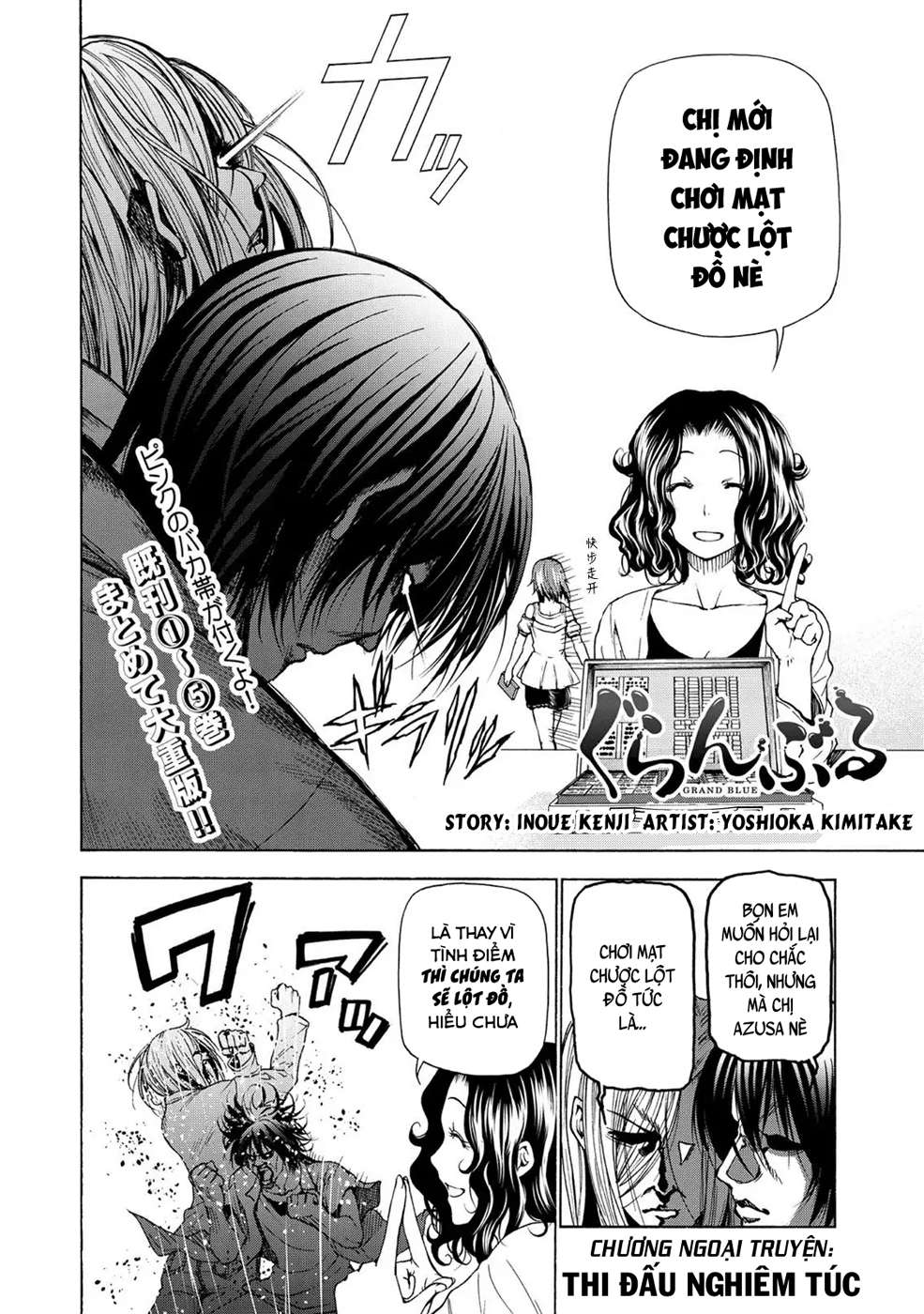 Grand Blue - Cô Gái Thích Lặn Chapter 23.5 - 7