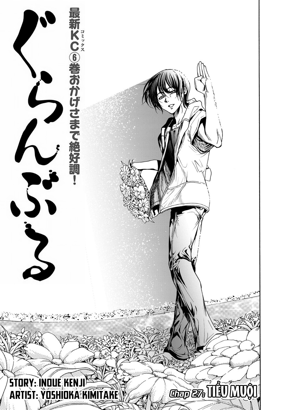 Grand Blue - Cô Gái Thích Lặn Chapter 27 - 5