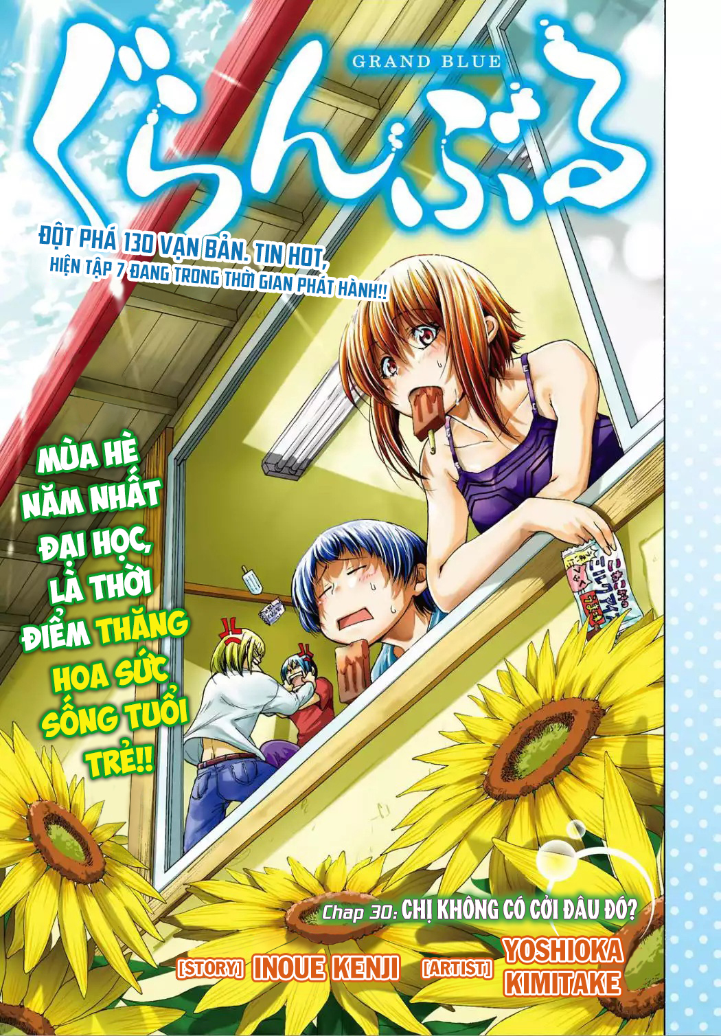 Grand Blue - Cô Gái Thích Lặn Chapter 30 - 4