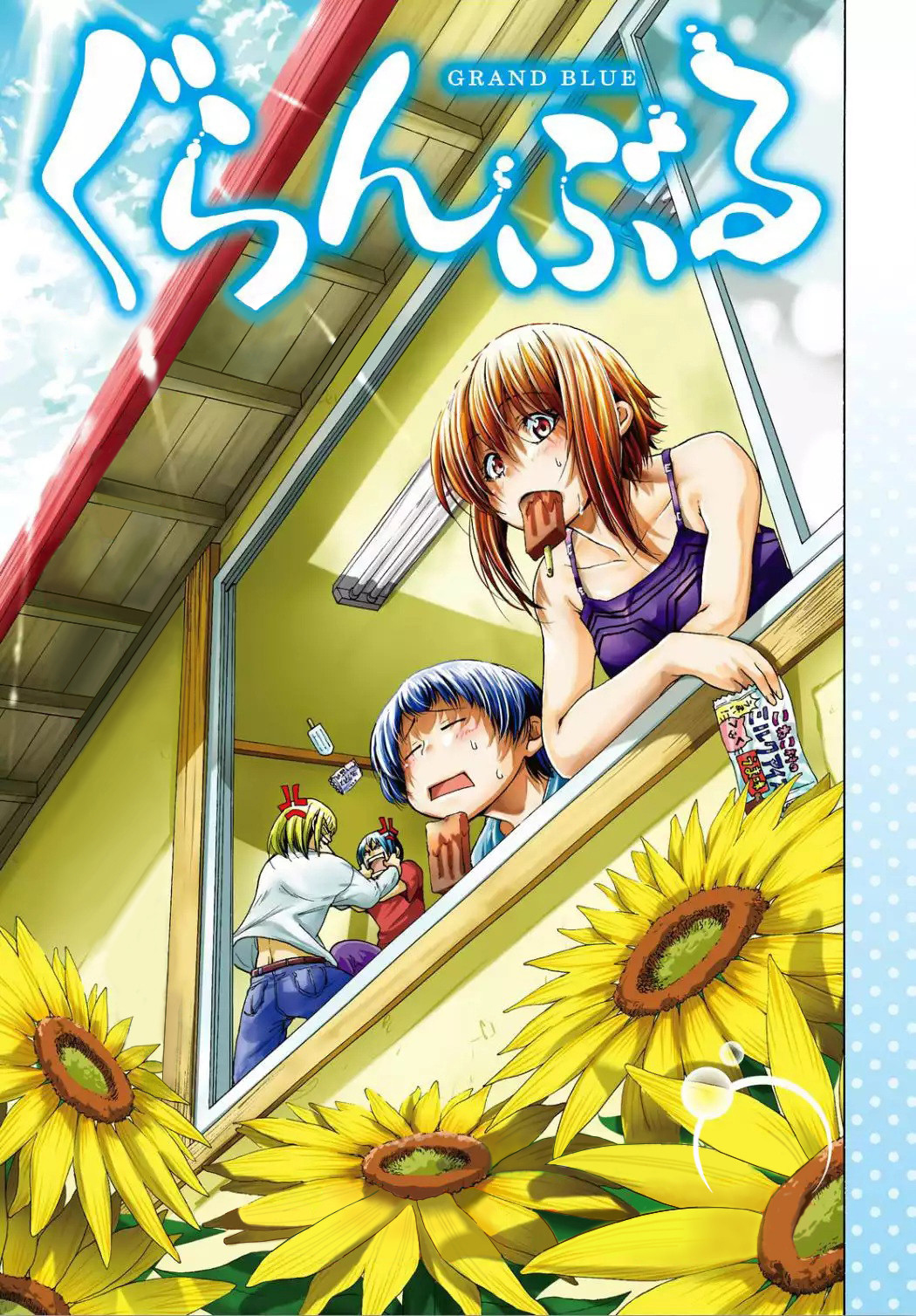 Grand Blue - Cô Gái Thích Lặn Chapter 30 - 5