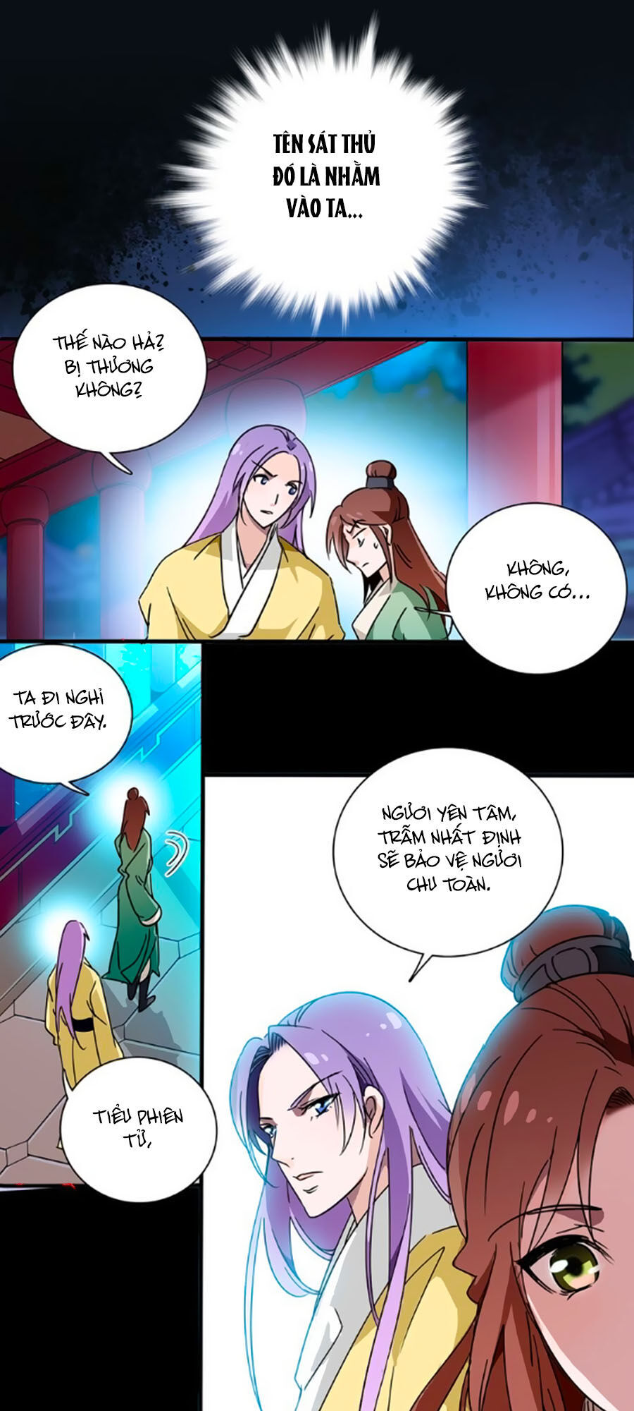 Hoàng Thượng! Hãy Sủng Ái Ta Đi! Chapter 18 - 6