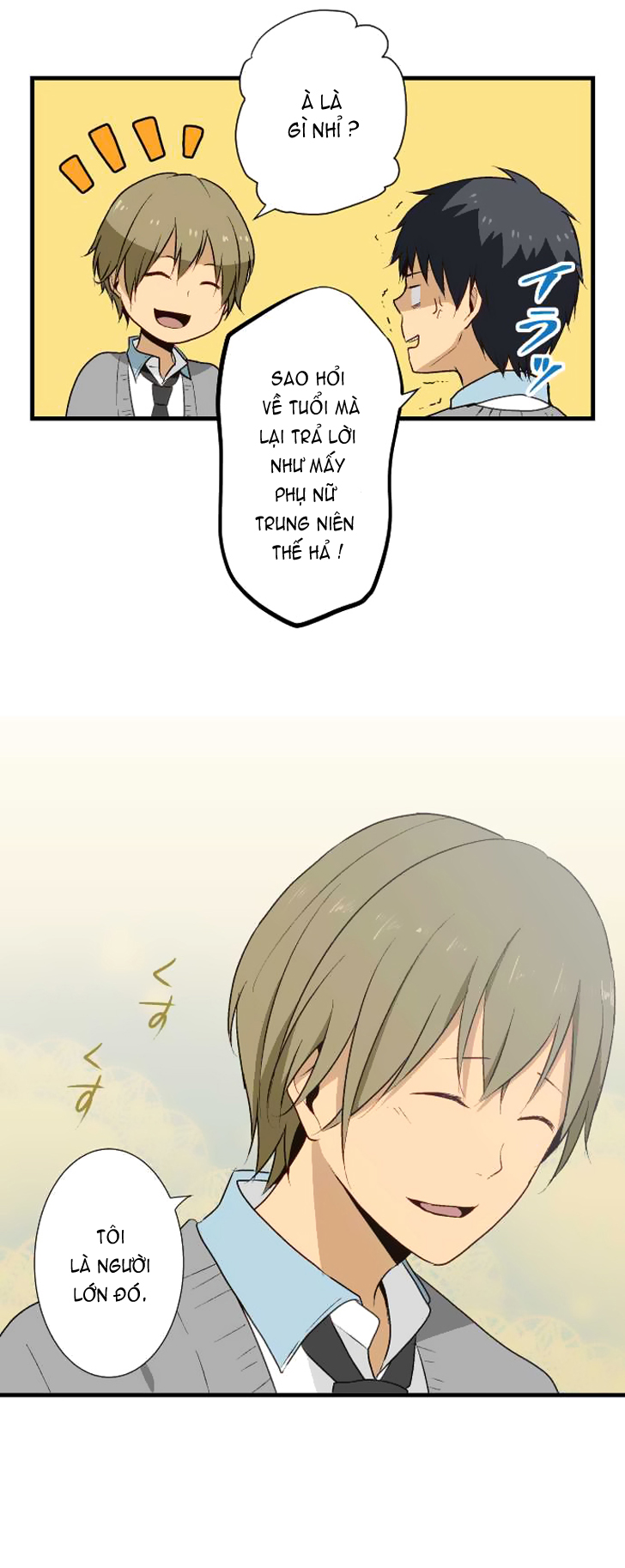 Relife Chapter 12 - 7