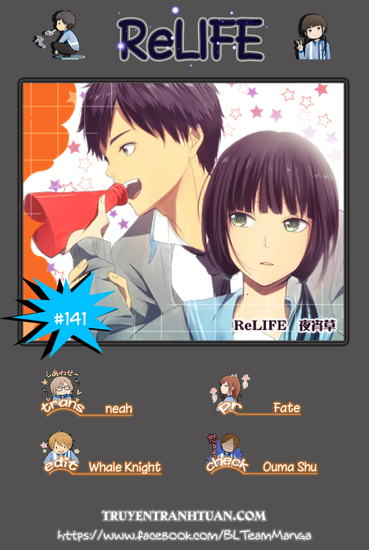 Relife Chapter 141 - 2