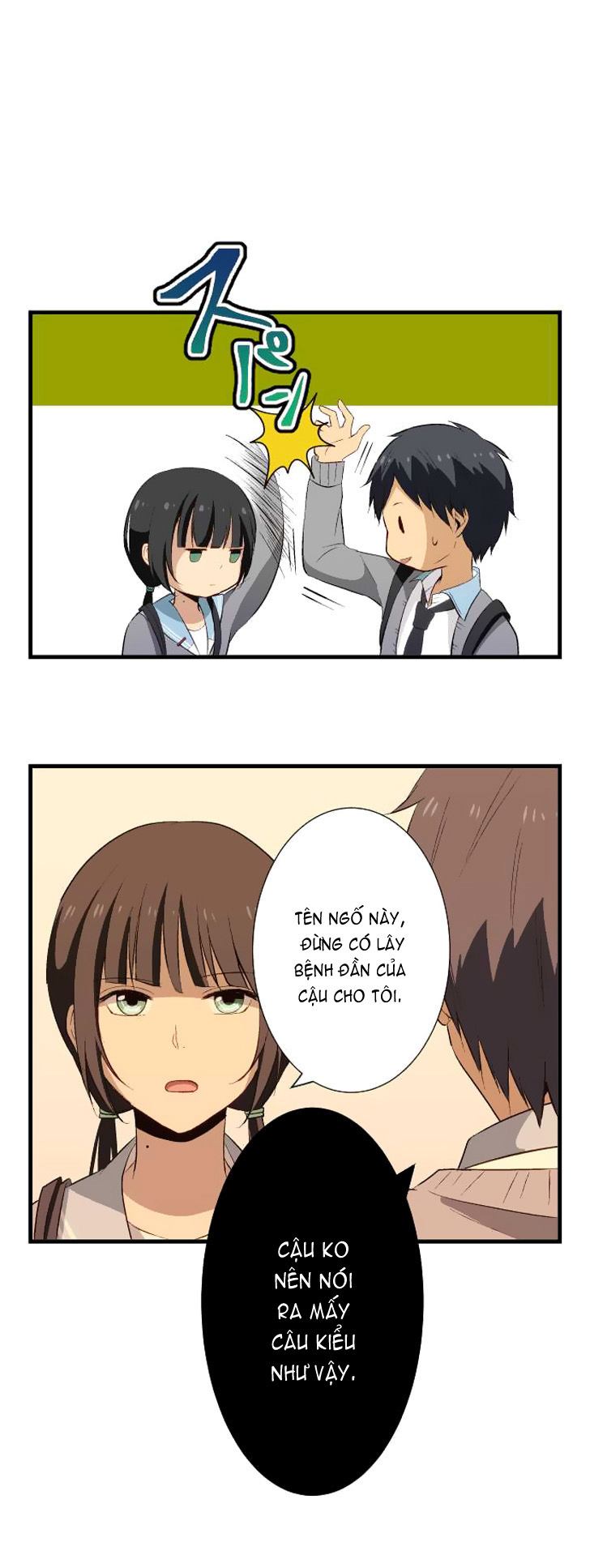 Relife Chapter 18 - 14