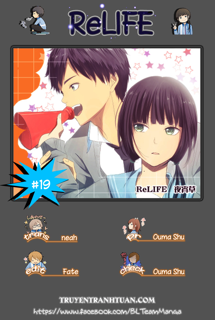 Relife Chapter 19 - 2