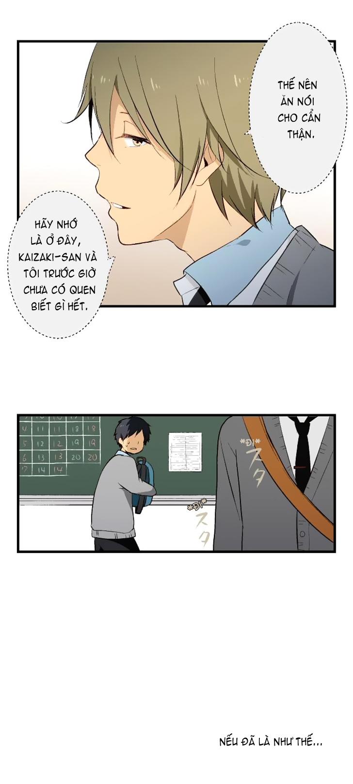 Relife Chapter 7 - 5