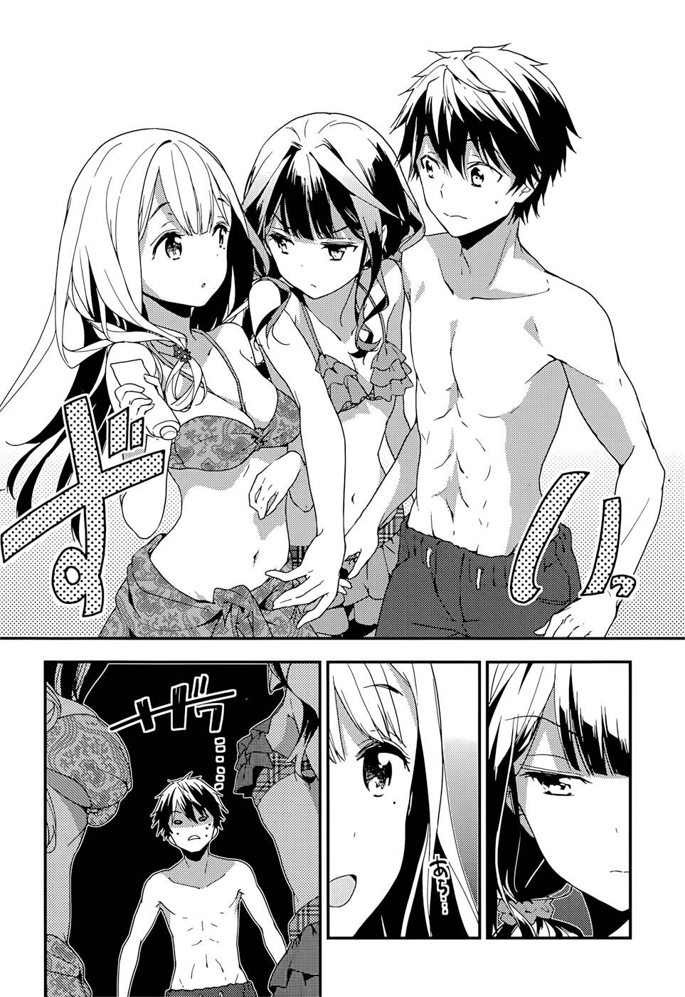 Masamune-Kun No Revenge Chapter 14 - 18