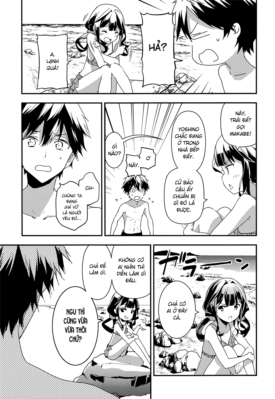 Masamune-Kun No Revenge Chapter 14 - 25