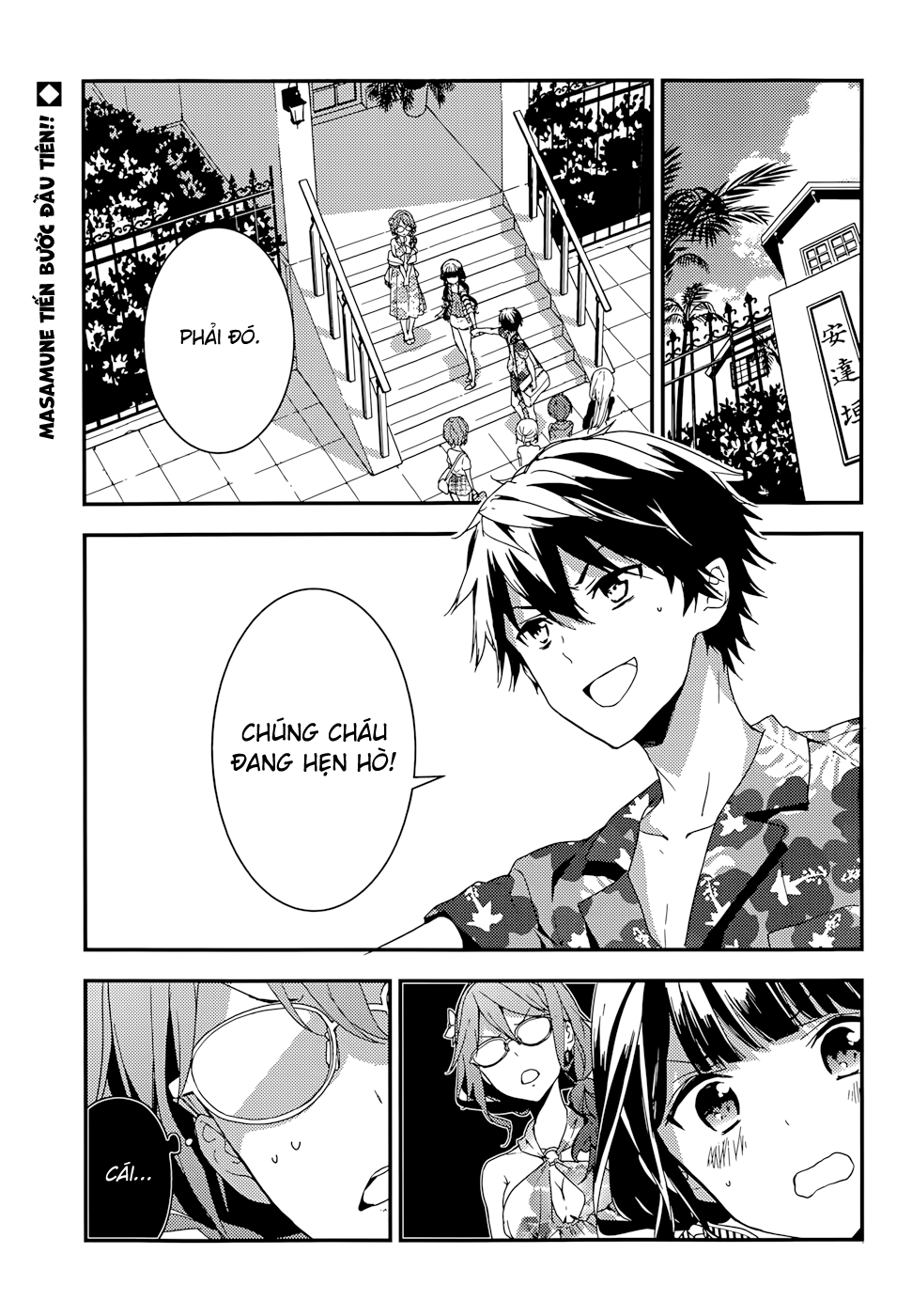 Masamune-Kun No Revenge Chapter 14 - 5