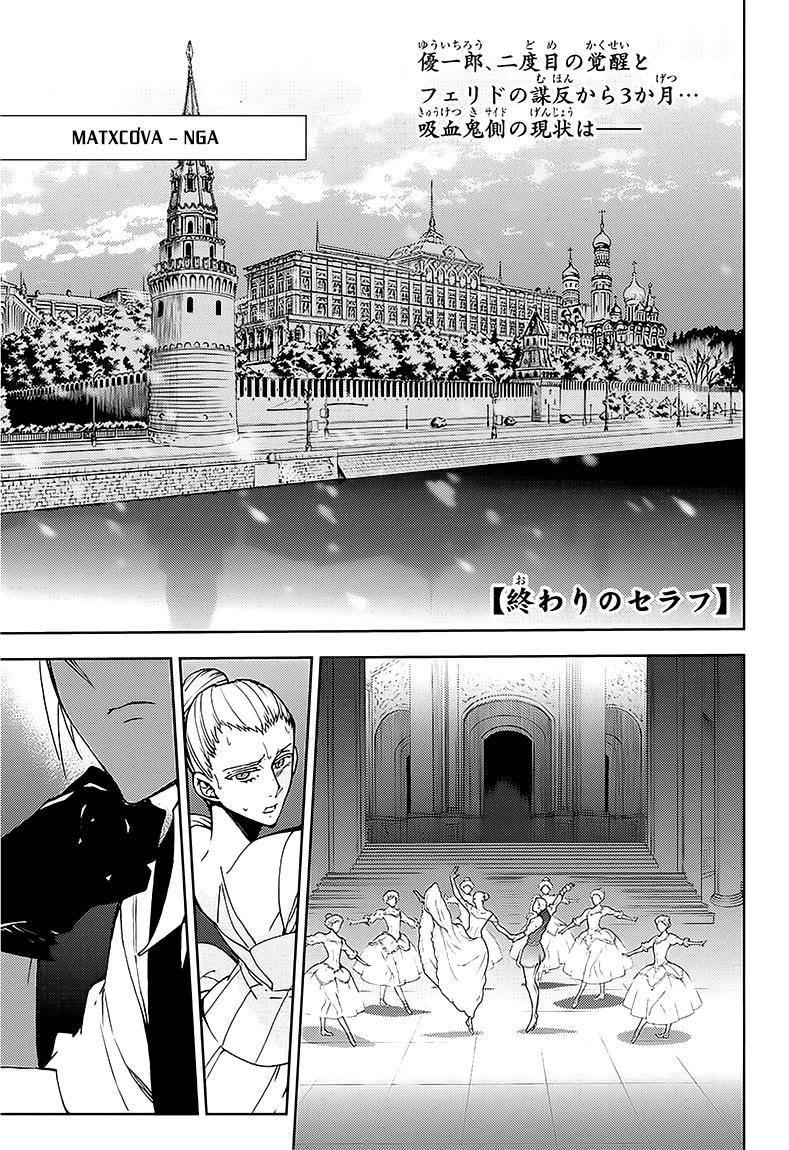 Owari No Seraph Chapter 42 - 3