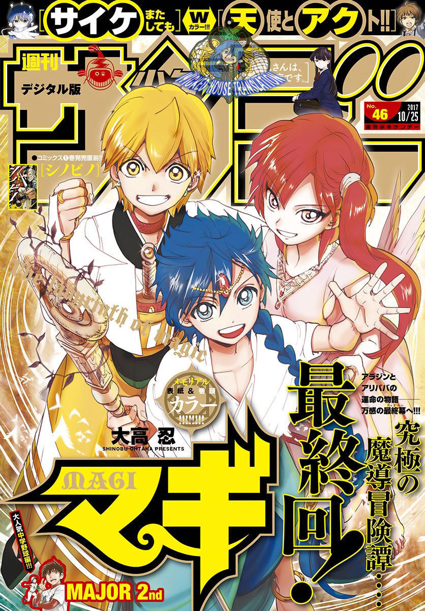 Magi: Bậc Thầy Pháp Thuật Chapter 369 - 4