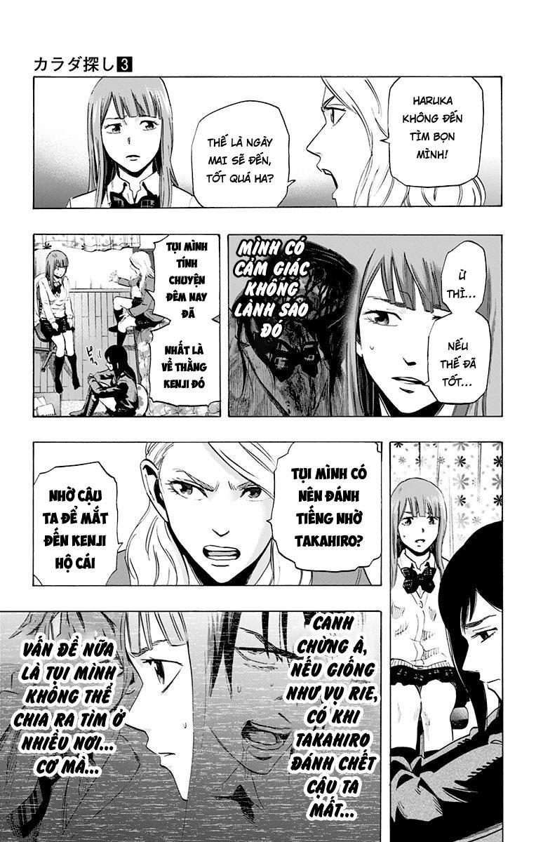 Karada Sagashi Chapter 18 - 14