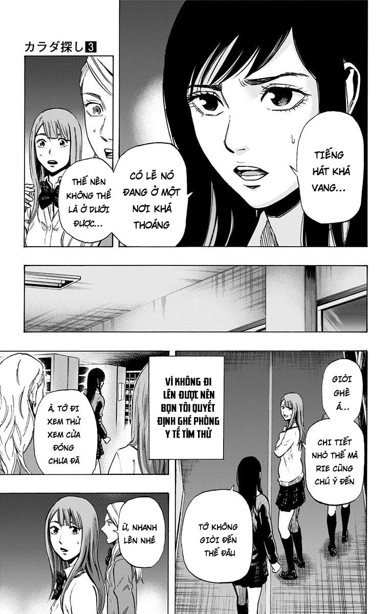 Karada Sagashi Chapter 19 - 11