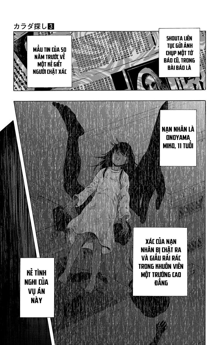 Karada Sagashi Chapter 22 - 3