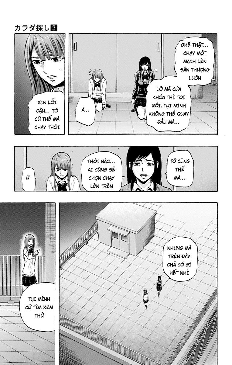 Karada Sagashi Chapter 24 - 13