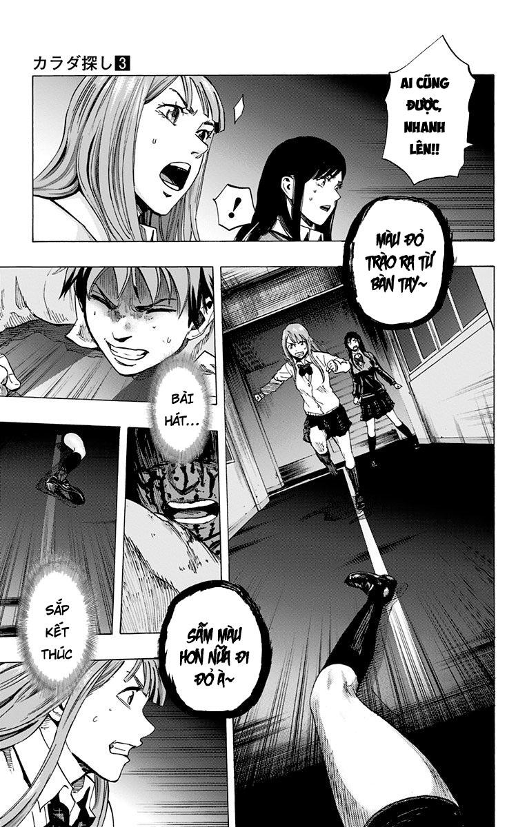 Karada Sagashi Chapter 24 - 3