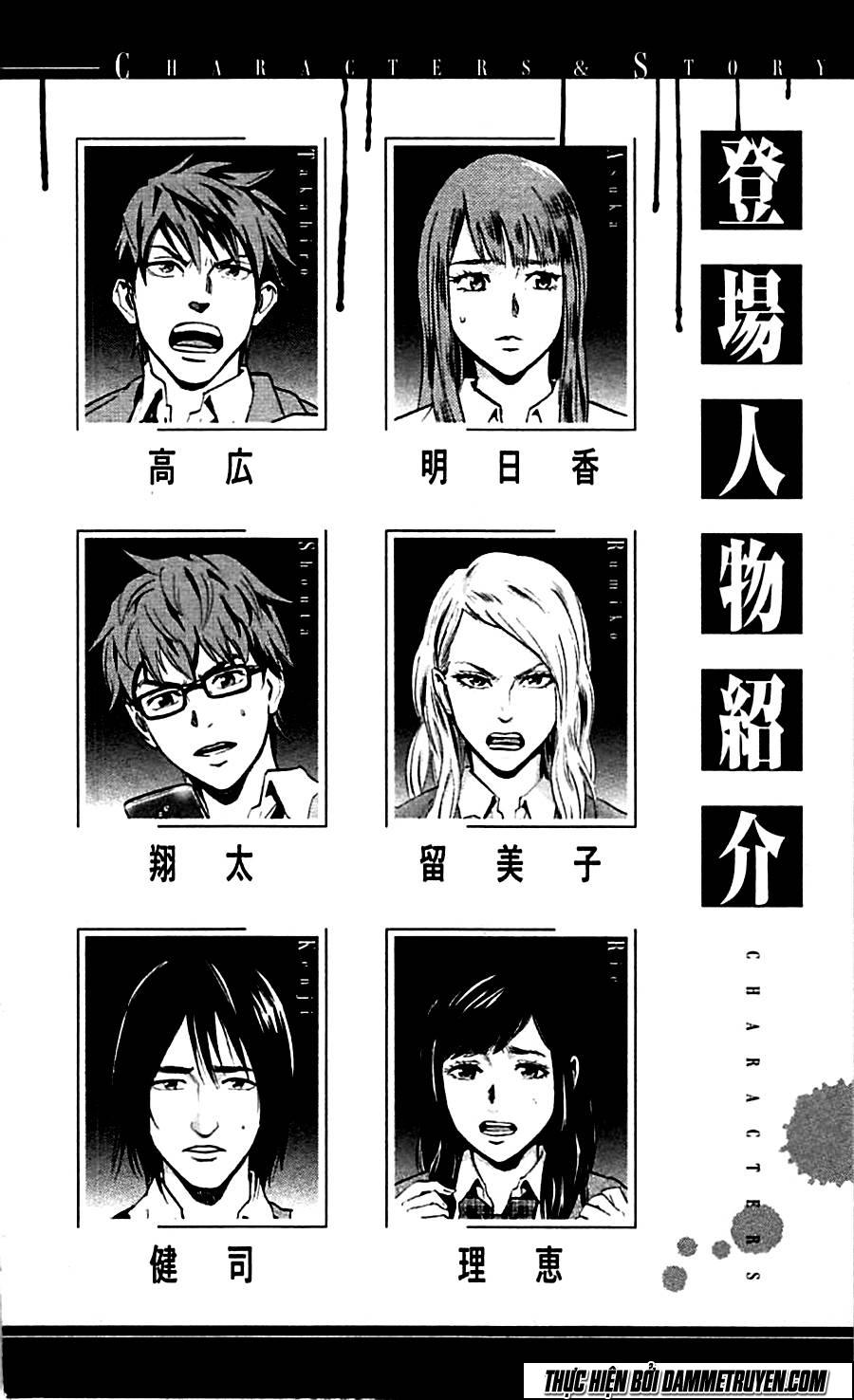 Karada Sagashi Chapter 8 - 9