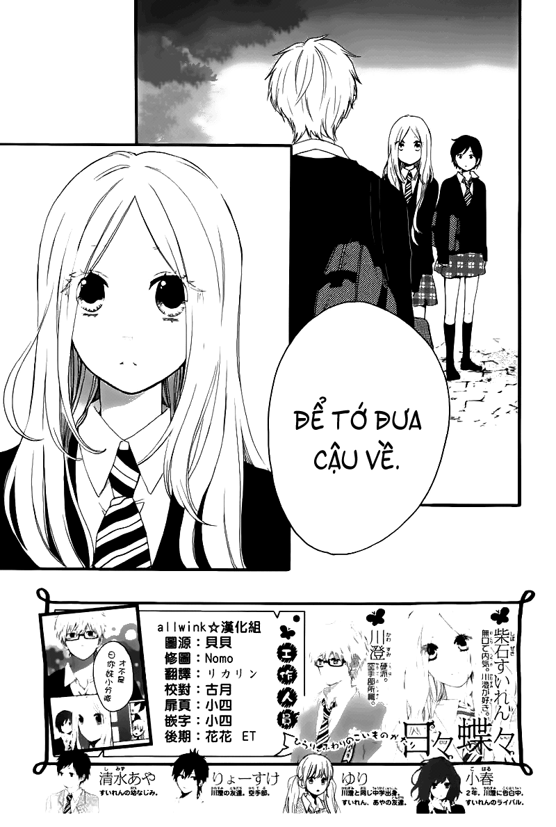 Hibi Chouchou Chapter 22 - 4