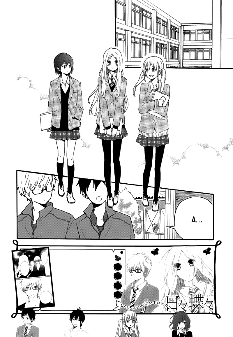 Hibi Chouchou Chapter 32 - 4