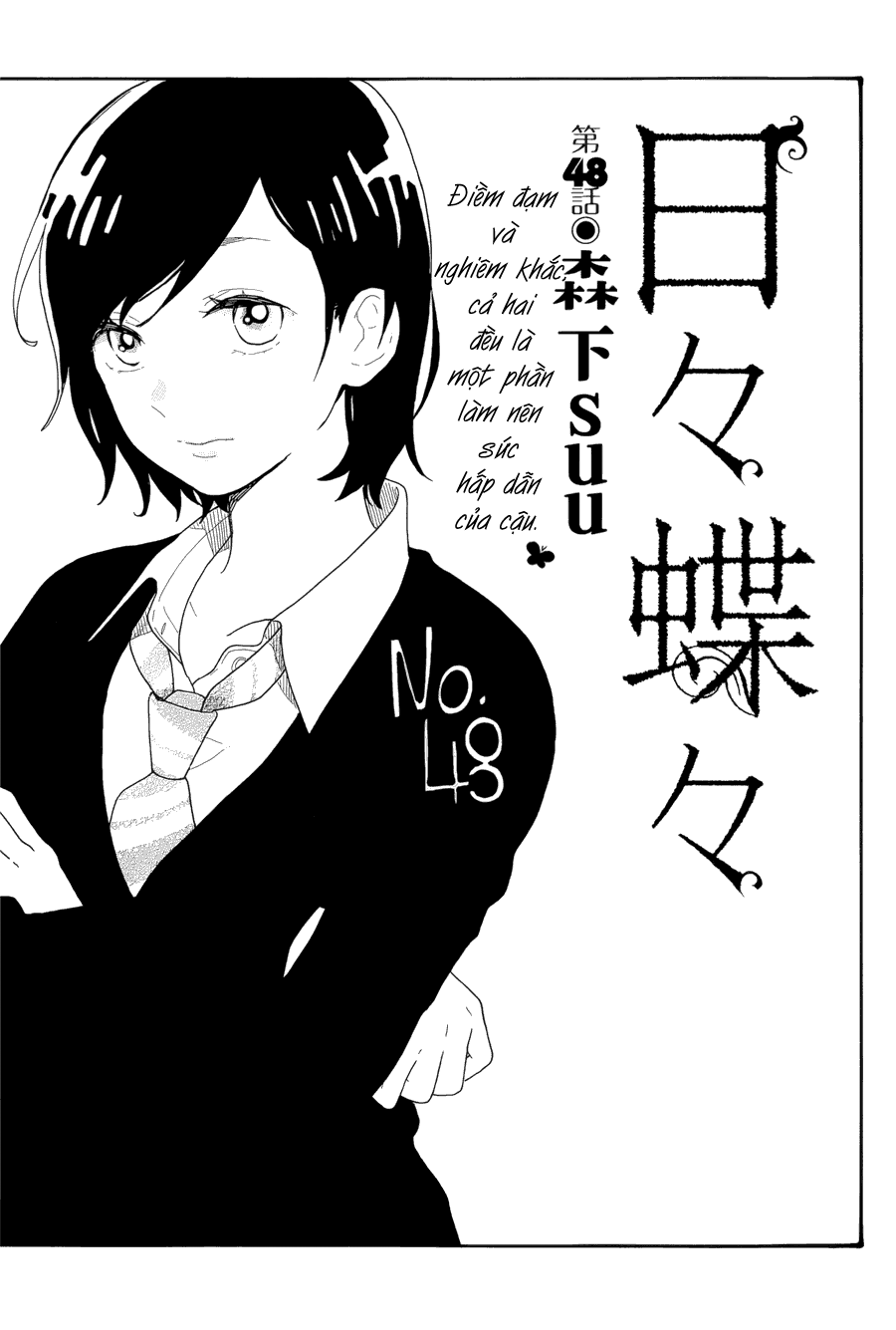 Hibi Chouchou Chapter 48 - 3