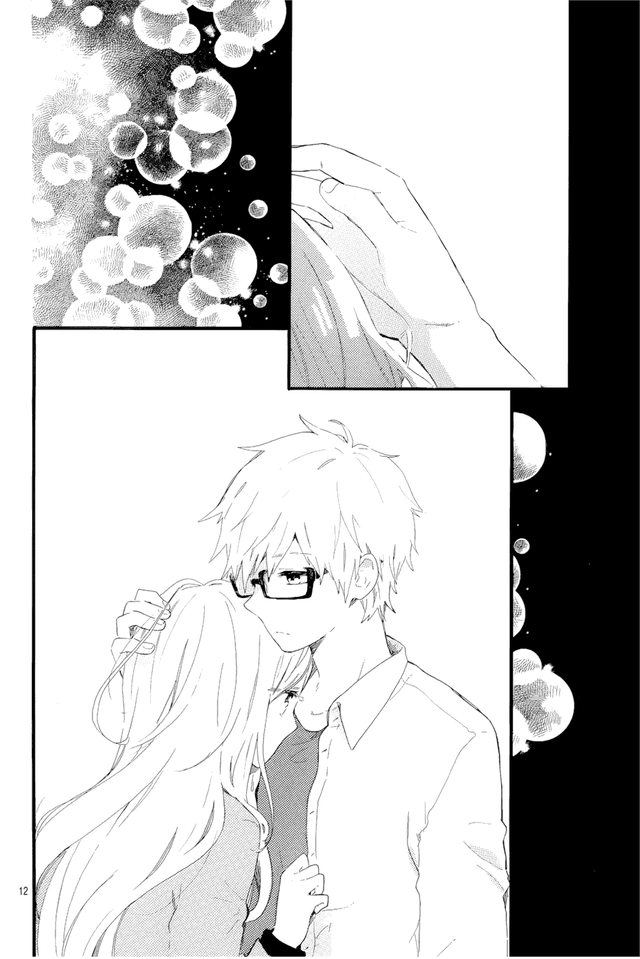 Hibi Chouchou Chapter 48 - 14