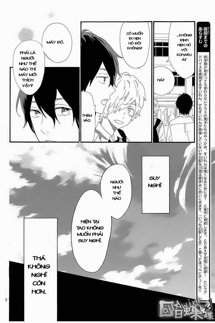 Hibi Chouchou Chapter 64 - 5