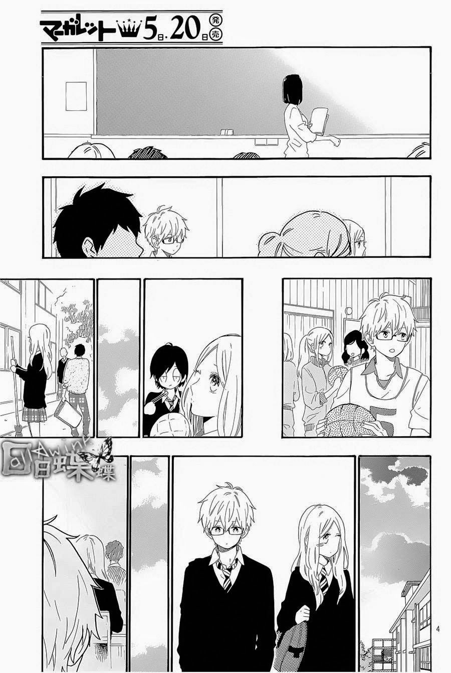 Hibi Chouchou Chapter 64 - 6