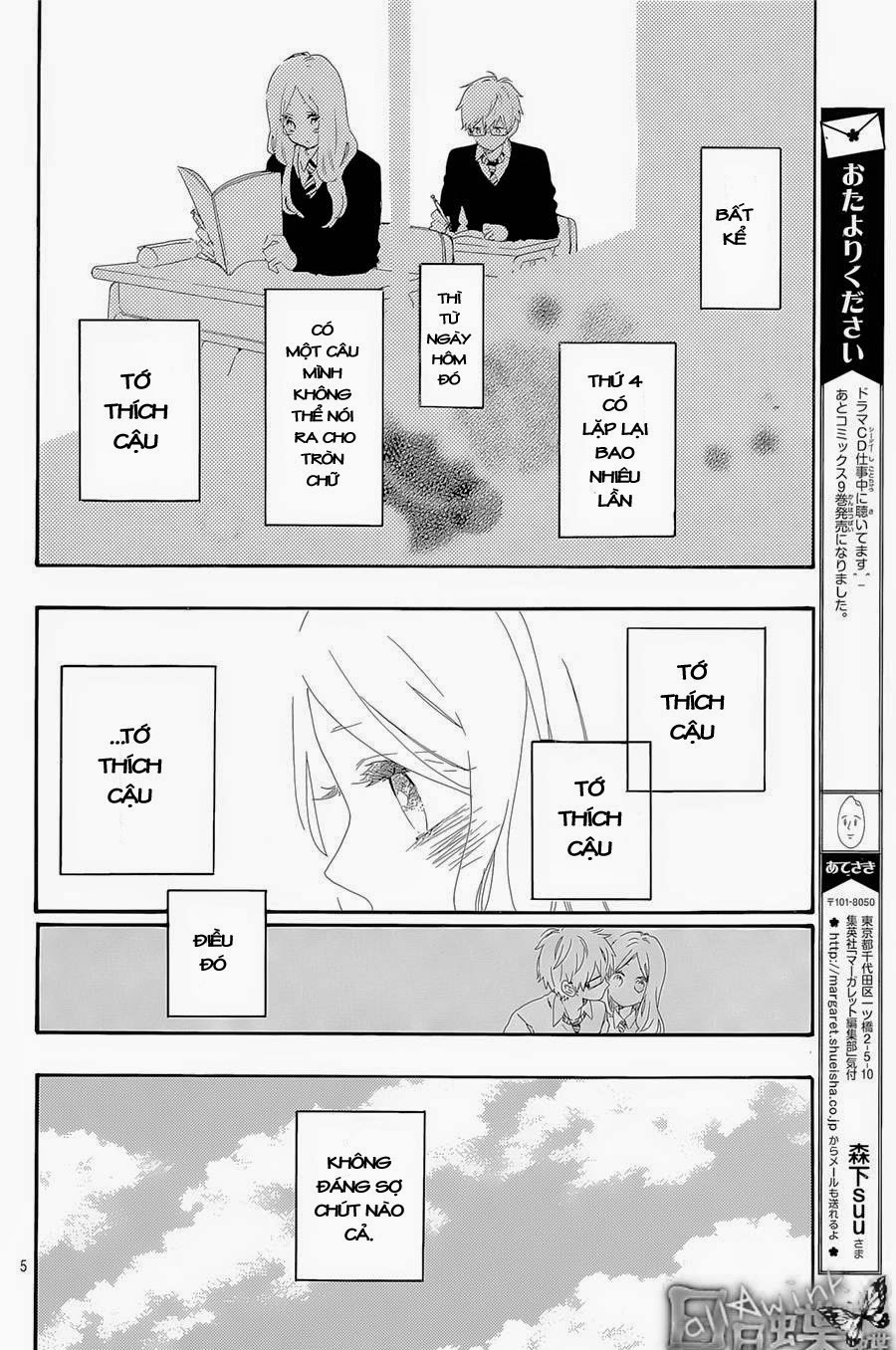 Hibi Chouchou Chapter 64 - 7