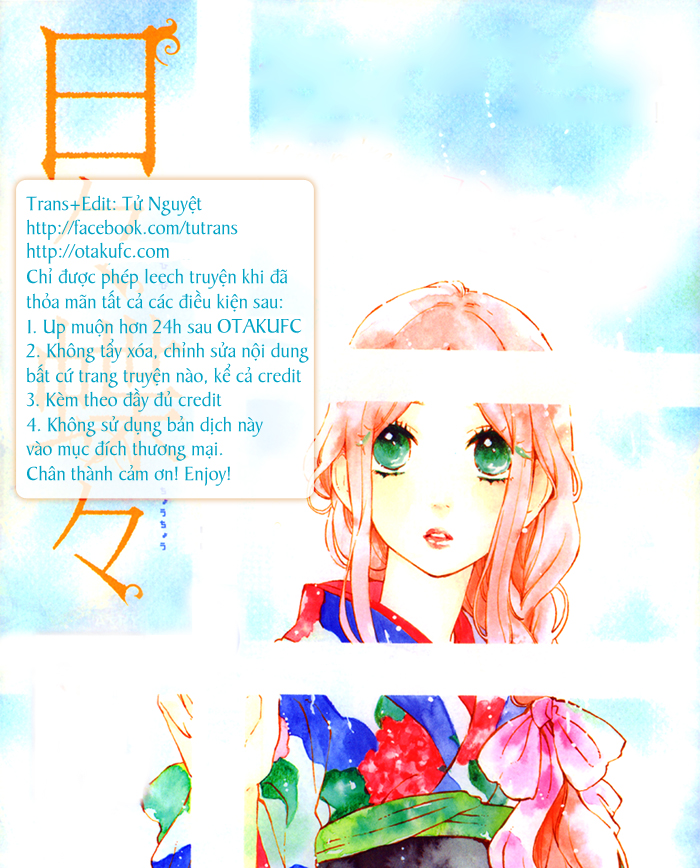 Hibi Chouchou Chapter 66 - 2