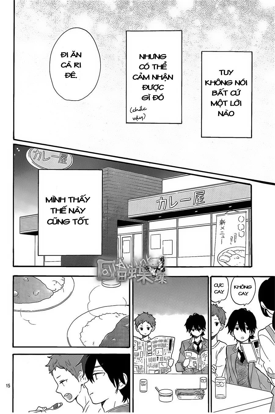 Hibi Chouchou Chapter 66 - 17