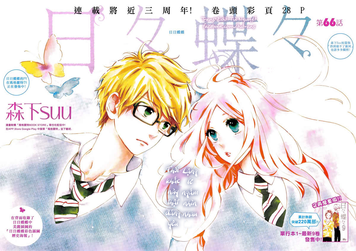 Hibi Chouchou Chapter 66 - 4