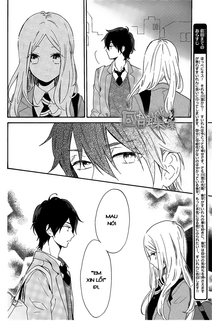 Hibi Chouchou Chapter 66 - 6