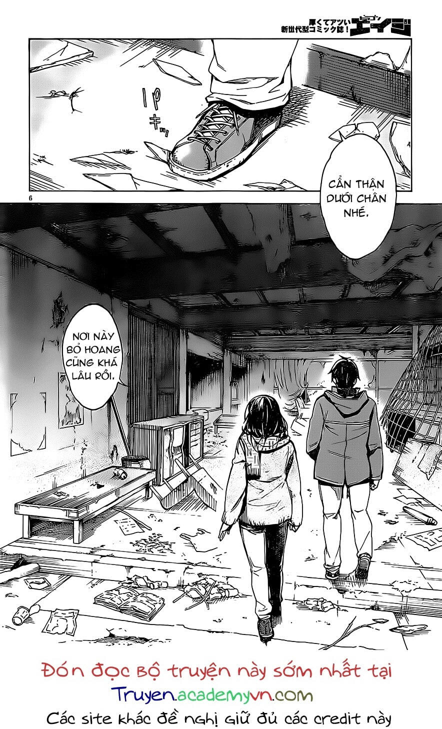 Kuhime Chapter 1 - 9