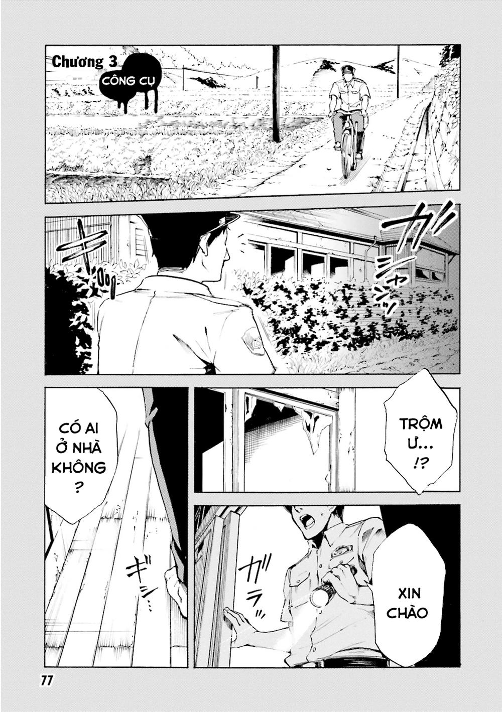 Kuhime Chapter 3 - 3