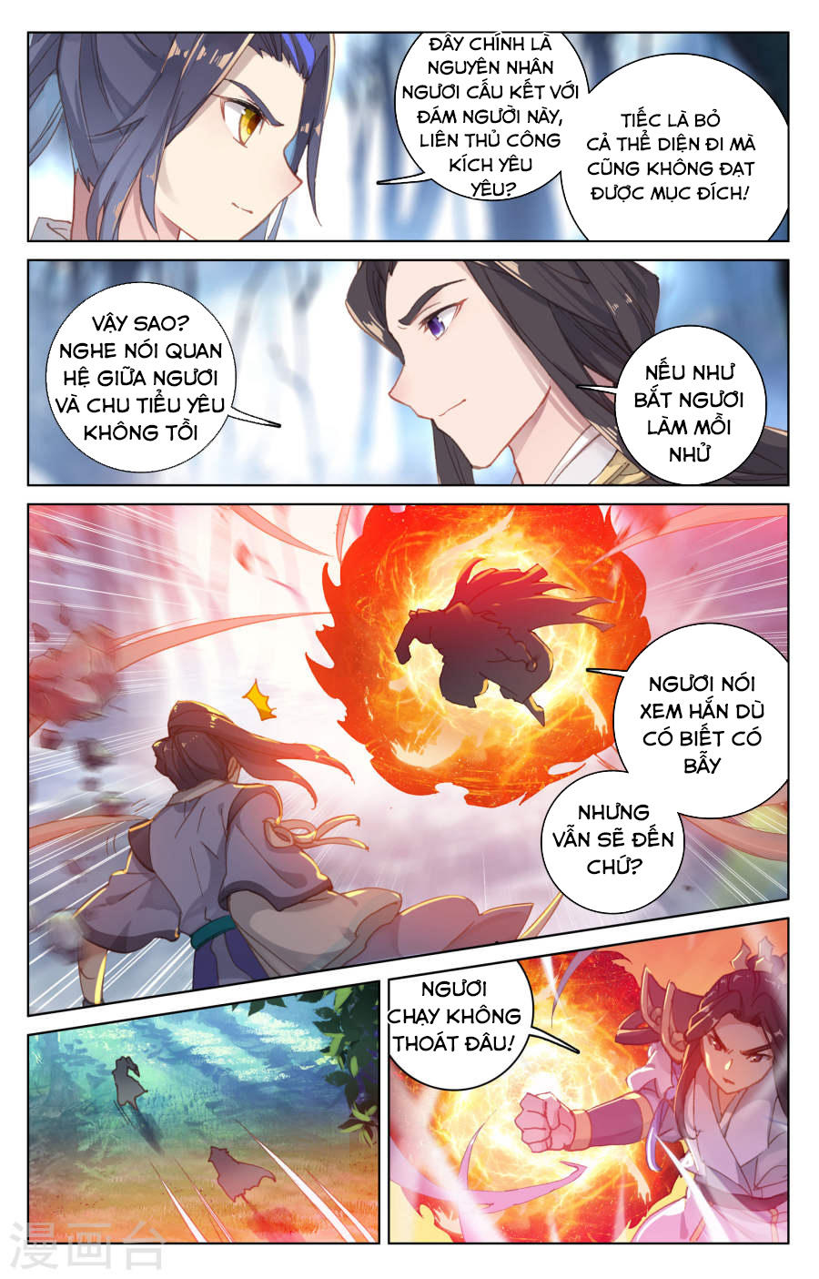 Nguyên Tôn Chapter 105 - 4