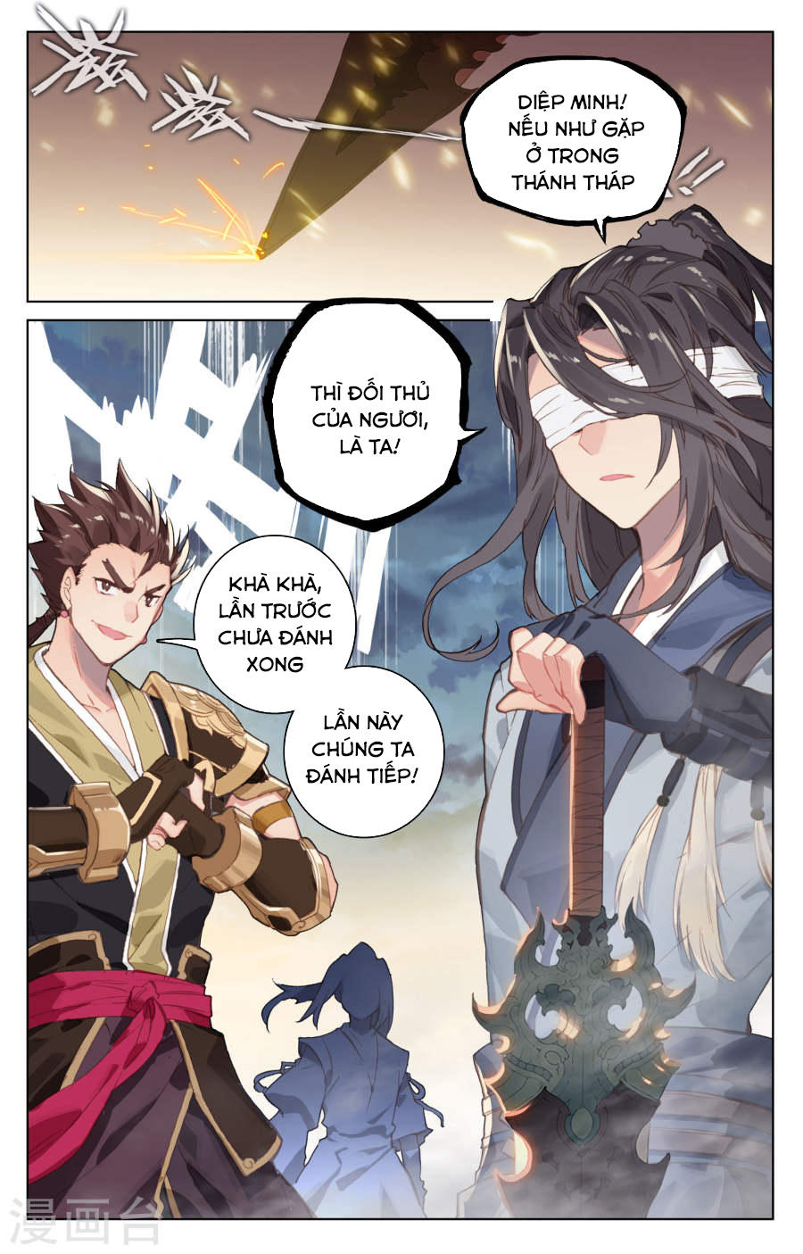 Nguyên Tôn Chapter 109 - 13